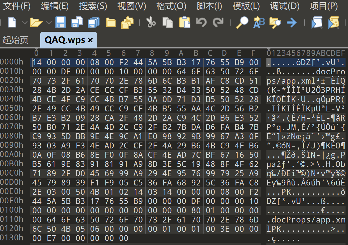 image-20251119185041916