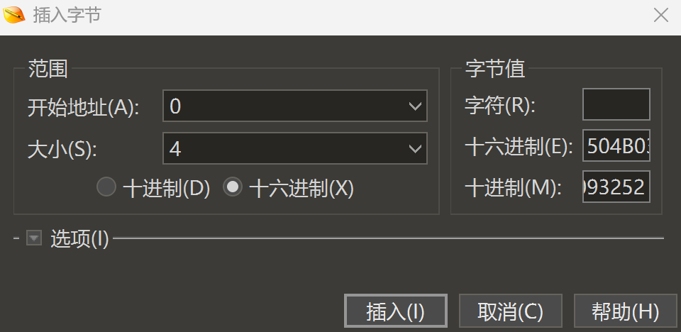 image-20251119185636940