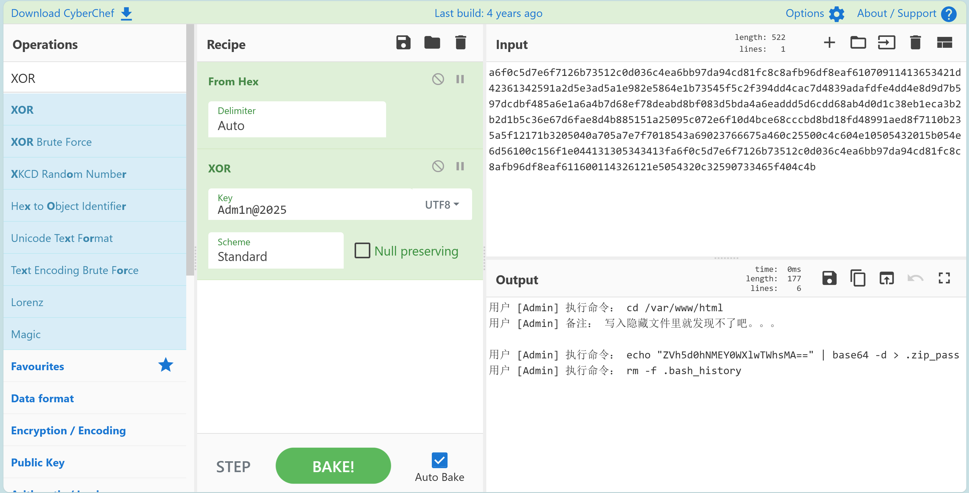 image-20251119190952985