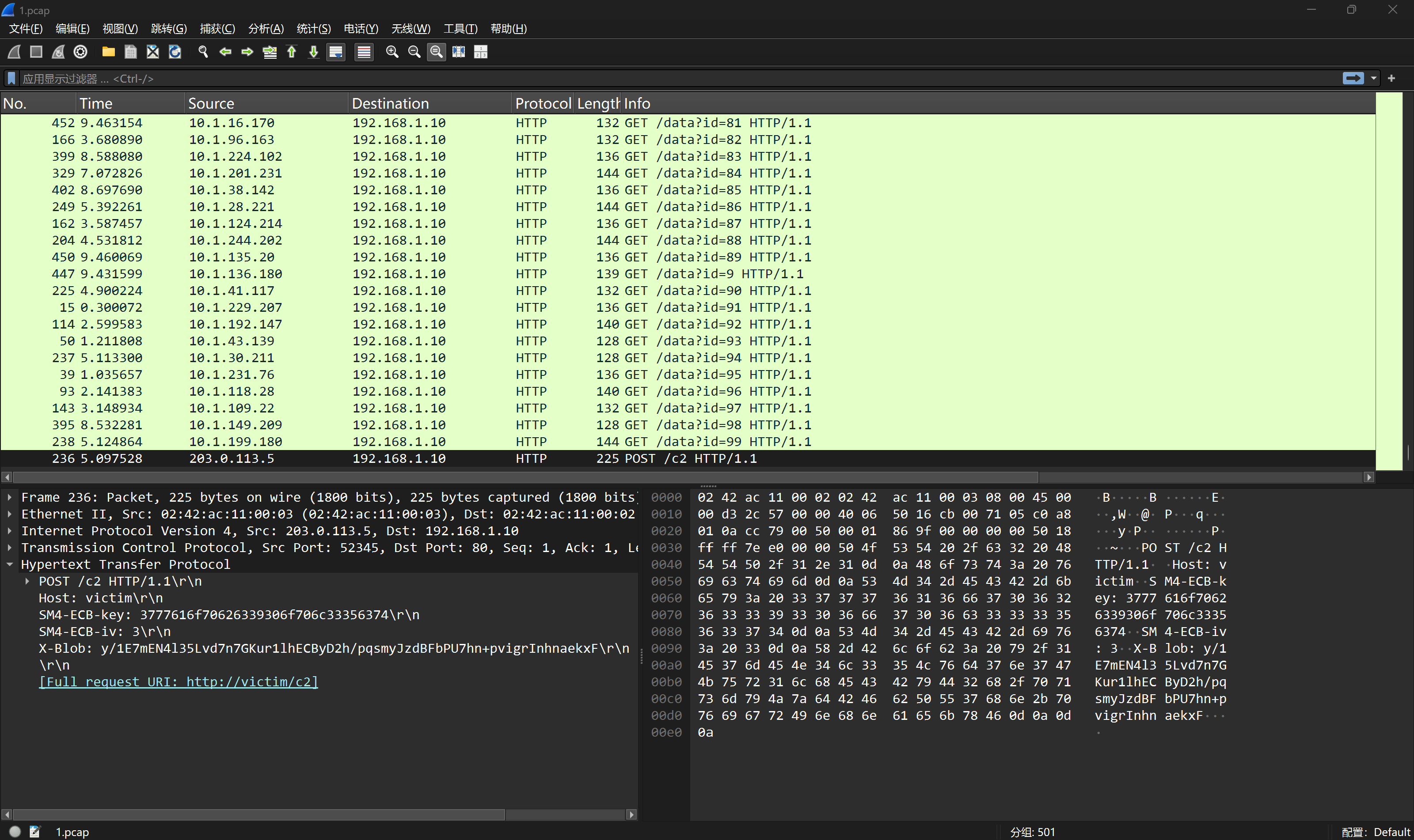 image-20251119192003045