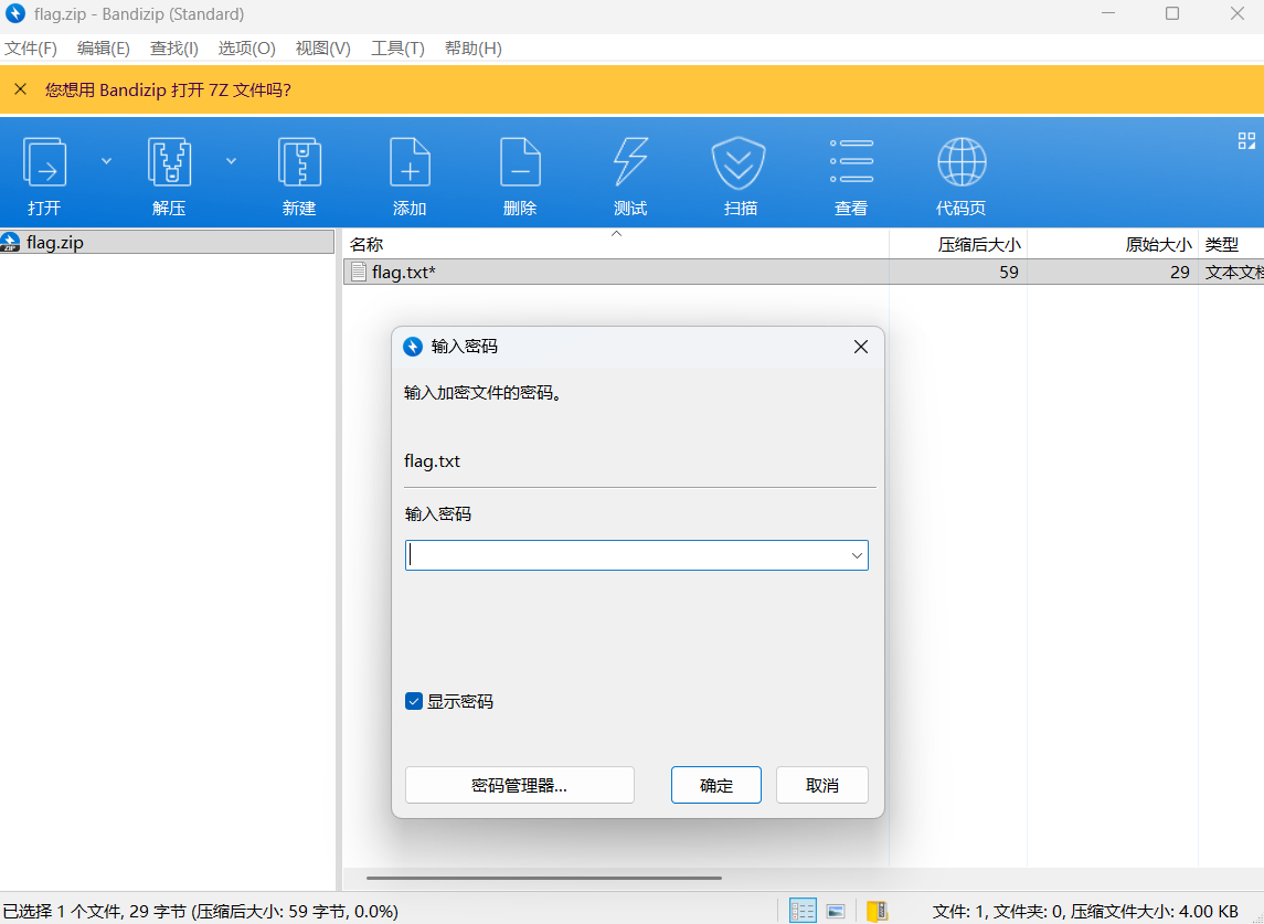 image-20260114170950241