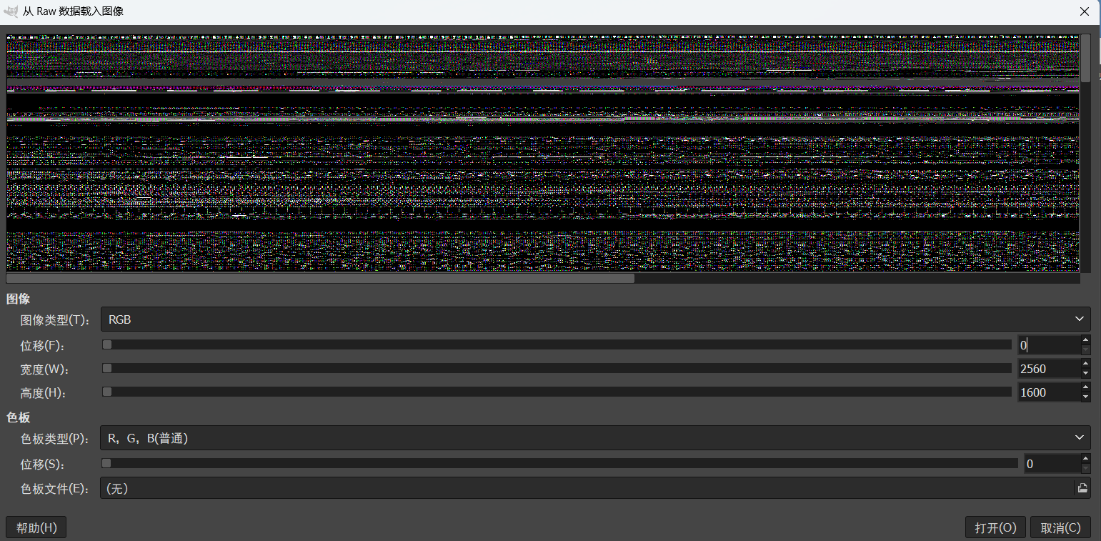 image-20260114173611489