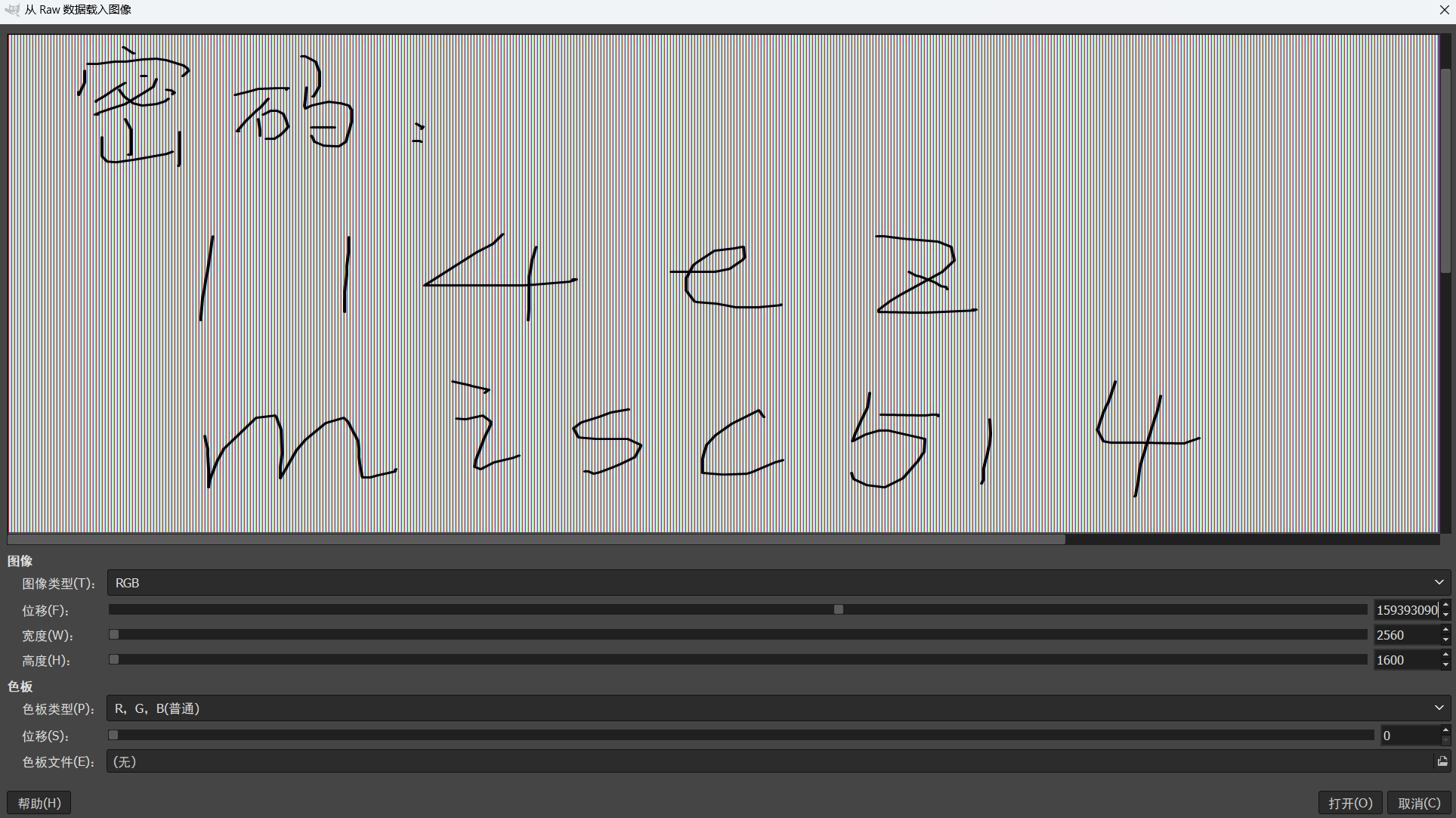 image-20260114173916347