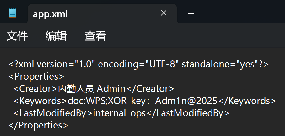 image-20251119190137717